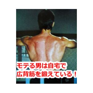 ハイガーの懸垂マシンでの筋トレが40代の男性を中心に人気です！そのワケは……